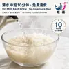Arroz Seco de Konjac al por Mayor para Cadenas de Supermercados OEM/ODM