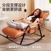 Mecedora individual reclinable ajustable para adultos, ideal para balcón, hogar, sala de estar, ocio, sofá plegable