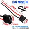 Base fêmea USB3.1TYPEC com placa fixa interface de dados de carregamento macho C e cabeça fêmea placa de teste inserção positiva e negativa de dupla face