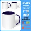 Taza con Interior de Doble Color, Taza con Impresión por Transferencia de Calor Transfronteriza, Taza de Cerámica de 11 oz con Recubrimiento para Sublimación