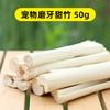 Palo para la dentición de conejo, masticable de bambú, para chinchilla, cobaya, palo para la dentición, juguete masticable, suministros para mascotas
