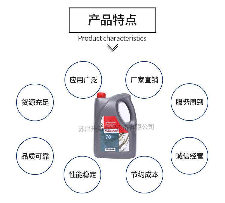 爱德华UL70（4L）新款_02