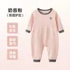 Shangbaomai Pijama Infantil de Peça Única de Verão Fibra de Bambu Algodão de Bambu Macio Meninos e Meninas Roupas de Casa para Bebês Pequeno, Médio e Grande Crianças