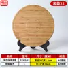 Prato Redondo de Melamina para Hot Pot de Carne de Chaoshan, Prato Especial para Apresentação de Carne Fresca Cortada, Suporte Criativo em Pé para Fatias de Carne