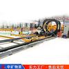 China Mina CNC Jaula de Refuerzo Máquina de Soldadura por Rodillo Máquina Enrolladora de Refuerzo Máquina Enrolladora de Jaulas para Puentes de Autopista Fabricación Automática de Máquina Enrolladora de Alambre