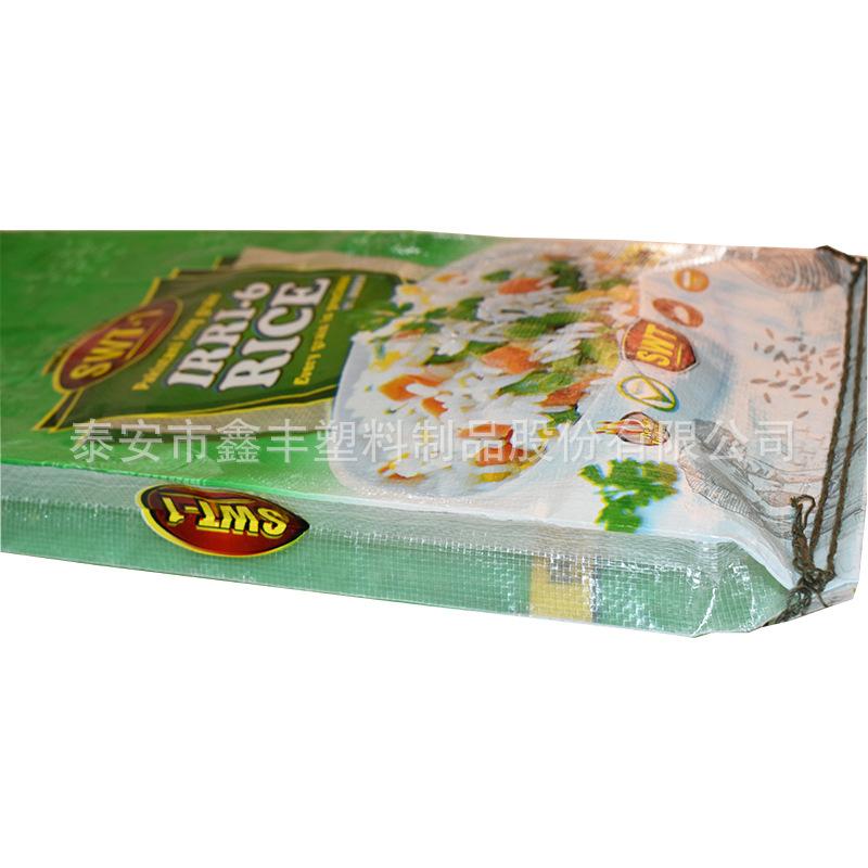 定制聚丙烯大米包装袋