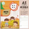 Livro de Lição de Casa para Alunos do Ensino Fundamental A5 Crianças Extrações de Sala de Aula Notas de Leitura Prática de Escrita Criativa Livro de Linha de Carro