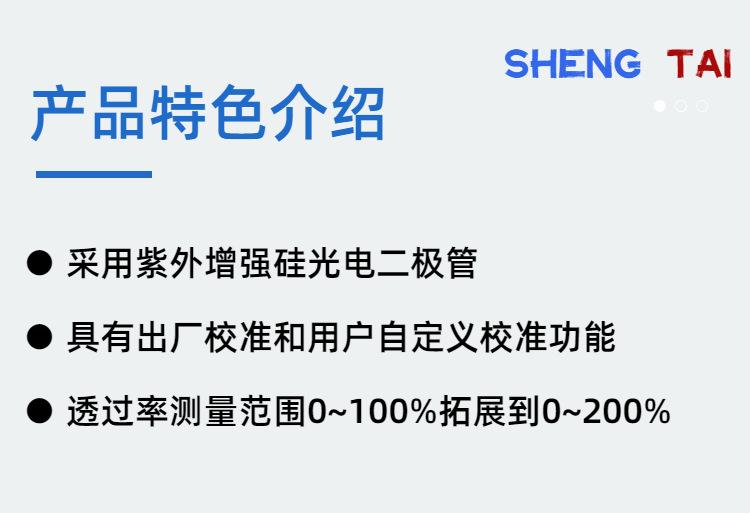 sh 810  (3)