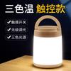 Controle remoto LED luz noturna carregamento quarto cabeceira lua alimentação proteção para os olhos brilho ajustável luz suave lâmpada de mesa de emergência