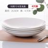 Louça de Porcelana Fina de Tangshan Balde Prato Tigela Chinesa Prato Prato Louça de Porcelana Branca Doméstica Nova Sensação Cerâmica