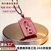 Colgante de Cinabrio Año de la Serpiente Zodiaco Joyería Diseño de Nicho Collar Largo para Mujer Cinabrio Wu Su Dai Collar General