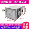 Adecuado para fuente de alimentación de 14 pines HK380-16FP Tong PCB037 HK280-23FP Silent