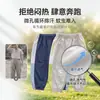 Pantalones Casuales Deportivos Repelentes de Mosquitos de Secado Rápido para Niños, Moda de Verano Ropa Infantil, Pantalones para Niños Pequeños, Ropa Moderna de Verano