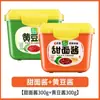 Cebolleta Verde Fresca de Junio Acompañamiento Salsa de Soja Dulce para Uso Doméstico, Pasta de Soya, Salsa de Pato Asado Fragante de Junio, Salsa para Sumergir Fideos, Producto Estrella