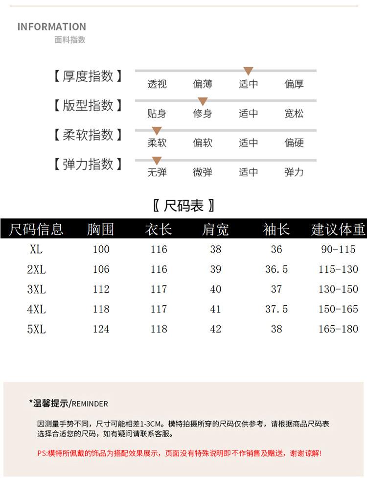 详情 (10)