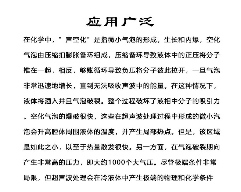 水处理_03
