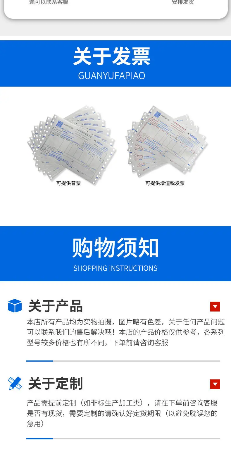 详情-12