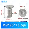 Tornillos de Máquina Torx Avellanados de Acero Inoxidable 304 M1.4~M8 en Stock, Estándar Nacional 2673 Ranura Torx Tornillos Pequeños de Precisión