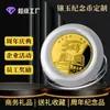 Moneda Conmemorativa Personalizada Oro Incrustado Jade Plata Moneda Cristal Metal Souvenir Set Aniversario Corporativo Plata Incrustada Jade Personalizado