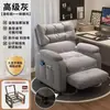 Sillón Sofá, Silla de Oficina, Cómodo para Estar Sentado Mucho Tiempo, Sillón Perezoso para el Hogar, Sillón Reclinable para Dormitorio, Cafetería de Internet, Sofá Perezoso Individual, Silla Gamer
