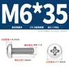 Tornillos Mecánicos Phillips de Cabeza Redonda y Ranura Cruz, Grado 8.8 Acero al Carbono de Alta Resistencia, Gb818-85, Pernos No Estándar Electrogalvanizados