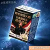 Leche de Perro Salvaje, calcomanías estilo Guangxi, calcomanías de broma, calcomanías de broma abstractas - nada dura para siempre