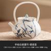 Tetera de Porcelana Blanca Dehua Pintada a Mano con Tinta de Bambú, Tetera Individual para el Hogar, Juego de Té para Señoras para el Té de la Tarde, Tetera Pequeña