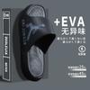 Pantuflas para Hombre, Pantuflas de Plástico de Verano Anti-Olor para el Hogar de Mujeres, Antideslizantes para el Hogar de Interior y Exterior, Pantuflas de Baloncesto para Hombre