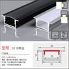 Lámpara con ranura para tarjetas lámpara lineal ranura de aluminio lámpara de línea led lámpara de tira empotrada sin lámpara lineal principal ranura para lámpara de perfil de aluminio
