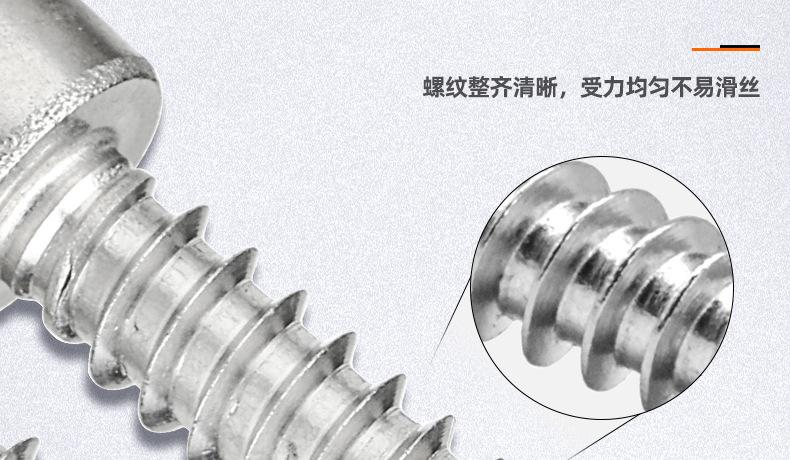 304不锈钢圆柱头内六角自攻螺丝_03_08.jpg