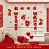 Pegatinas para Armario de Boda con Palabras Felices, Set de Decoración para Habitación de Boda, Decoración para Dormitorio y Sala de Estar para la Nueva Habitación de la Novia, Colección Completa de Artículos para Boda