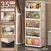 Armario estante para almacenamiento de snacks hogar móvil multi-capa armario de almacenamiento sala de estar estante para almacenamiento de juguetes armario de almacenamiento de suelo plegable