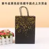En stock suministro transfronterizo papel kraft dorado bolsa de embalaje portátil color rojo amarillo azul estrellas doradas amor caliente plata oro de alta gama