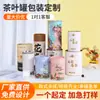 Fabricante de Latas Personalizadas para Chá, Embalagens Tubulares de Papel Kraft para Chá de Flor e Papel para Caligrafia, Tubos de Papel para Pó de Raiz de Lótus para Substituição de Refeição, Podem ser Impressos com Logotipo