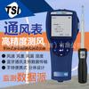 NÓS. anemômetro tsi9565/tsi9565a volume de ar fresco dobrável detector de velocidade do vento e temperatura do ar