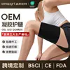 Joelheiras de Cuidados de Saúde Personalizadas Transfronteiriças, Compressas Quentes e Frias para Circulação nas Pernas, Bolsas de Gelo em Gel para Aliviar Dores Musculares, Protetores de Pernas para Treino de Fitness e Corrida