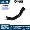 2045282082 Manguera de Aire Adecuada para Manguera de Admisión de Intercooler Turboalimentado Mercedes-Benz