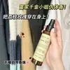 Jo+ Melocotón Spray con Fragancia de Melocotón para Ropa, Ambientador de Larga Duración, Desodorante para Telas, Purifica el Aire