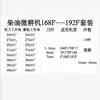 Escariador de Válvulas Escariador de Asiento de Válvula Harbin Herramienta de Rectificado Herramienta de Válvula de Motor Diésel de Coche de Motocicleta Nanchang
