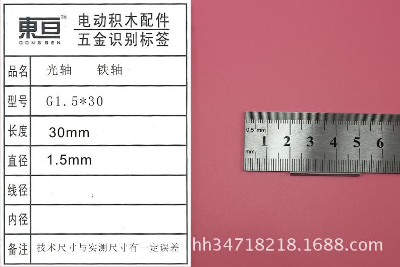 G1.5-30