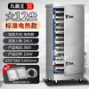 Gabinete para Cocer Arroz al Vapor, Vaporera Eléctrica Comercial, Vaporera a Gas, Vaporera de Arroz Totalmente Automática, Vaporera de Comedor, Gabinete Vaporizador, Leidezhu