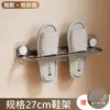 Estante Adhesivo de Ventosa para Zapatillas, Estante Multifuncional de Acero al Carbono Semicircular para Toallas, Montado en Pared sin Taladro, para Almacenamiento en el Baño