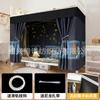 Cortina de Cama Espesa para Dormitorio de Estudiantes Riel Deslizante para Cama Inferior Cortina de Sombreado Fuerte Cortina de Mesa de Dormitorio Barrera de Cama Envolvente Riel Guía