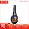 Diseño Creativo de Botellas de Vino Cerámicas de Varias Formas, Estuche Azul Sueño Personalizado Botella de Licor de 0.5 kg, Contenedor de Vino de Fábrica de Vino