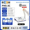 Medidor de Acidez Shanghai Leici Phs-25-3C-3E-2F Medidor Phb-4Ph Probador Ácido-Base Medición Precisa Pantalla Digital