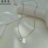 Collar de acero inoxidable con colgante cuadrado de estilo sencillo, de gran venta transfronteriza, con diseño de nicho que combina con todo, accesorios de cadena para clavícula.