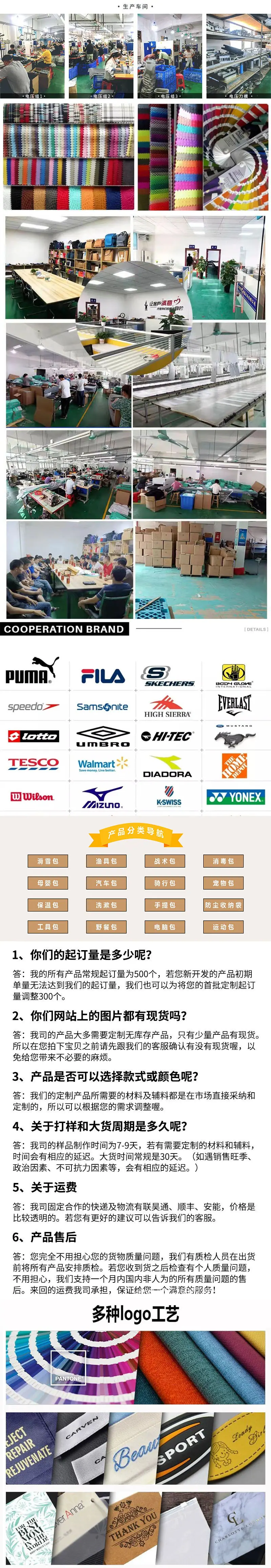 新工厂