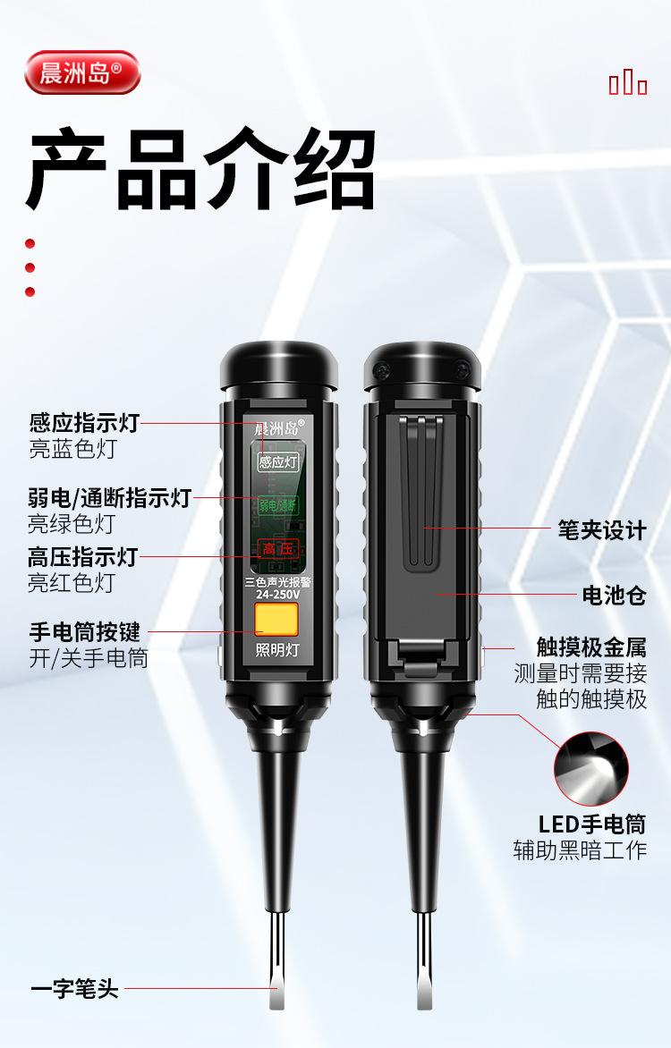 详情页_12.jpg