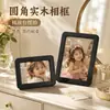 Marco de fotos de madera maciza con esquinas redondeadas para niños, color madera natural, negro, para uso doméstico, sala de estar, tocador, marco de fotos decorativo