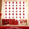 Conjunto de Decoração para Quarto de Casamento, Cortinas de Casamento, Tiras Longas com Palavras Felizes, Decorações para Homens e Mulheres, Quarto de Casa Nova, Sala de Estar, Decorações Florais